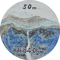 十二貫野用水 50m